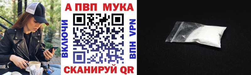 как найти наркотики Дмитриев Альфа ПВП крисы CK