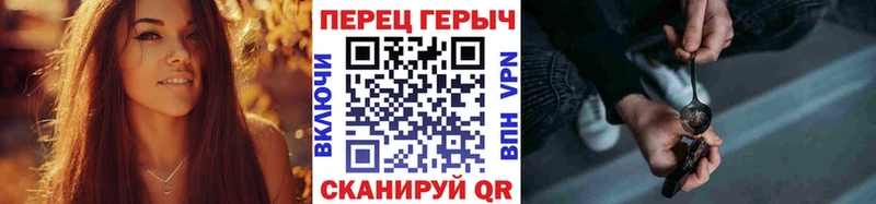маркетплейс телеграм  Дмитриев  ГЕРОИН хмурый 