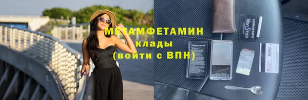 apvp Армянск