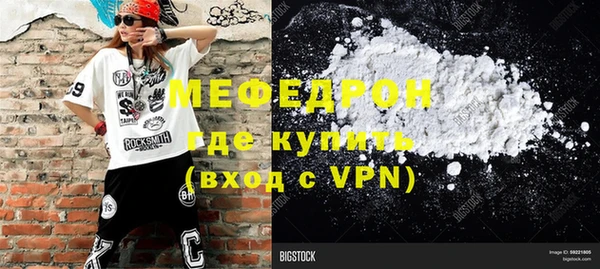 apvp Армянск