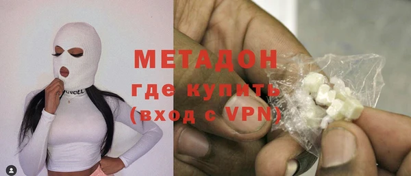 apvp Армянск