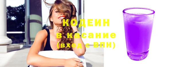 apvp Армянск