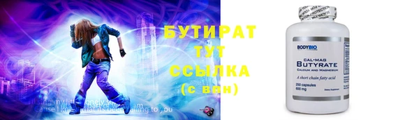 гашишное масло Аркадак