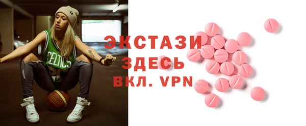 apvp Армянск