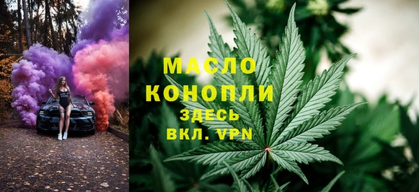 гашишное масло Аркадак
