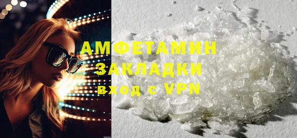 apvp Армянск