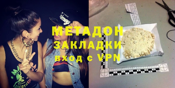 apvp Армянск