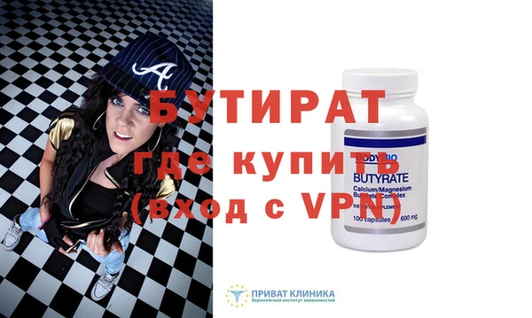 apvp Армянск
