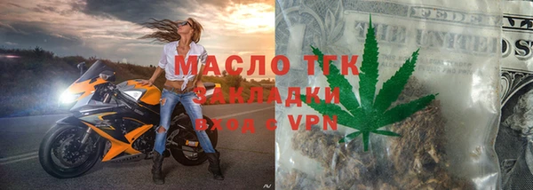 гашишное масло Аркадак