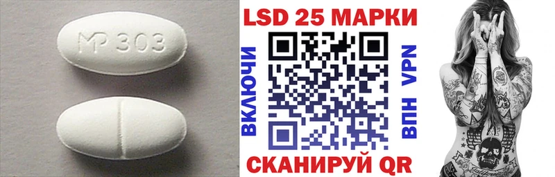 LSD-25 экстази ecstasy  цена наркотик  Дмитриев 