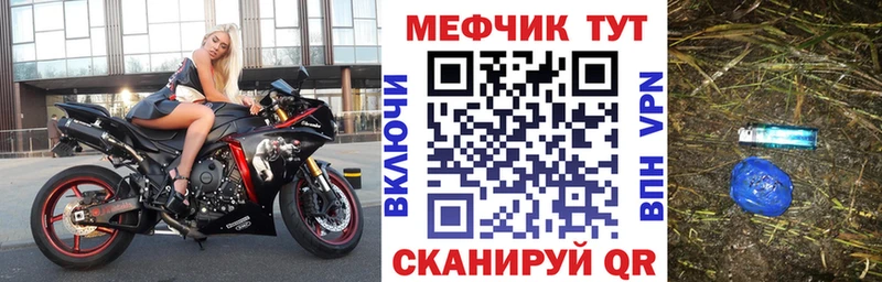 МЯУ-МЯУ кристаллы  Дмитриев 