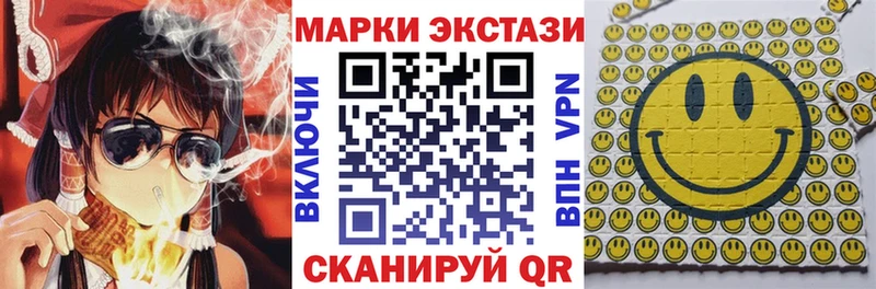 Марки N-bome 1,5мг  наркотики  Дмитриев 